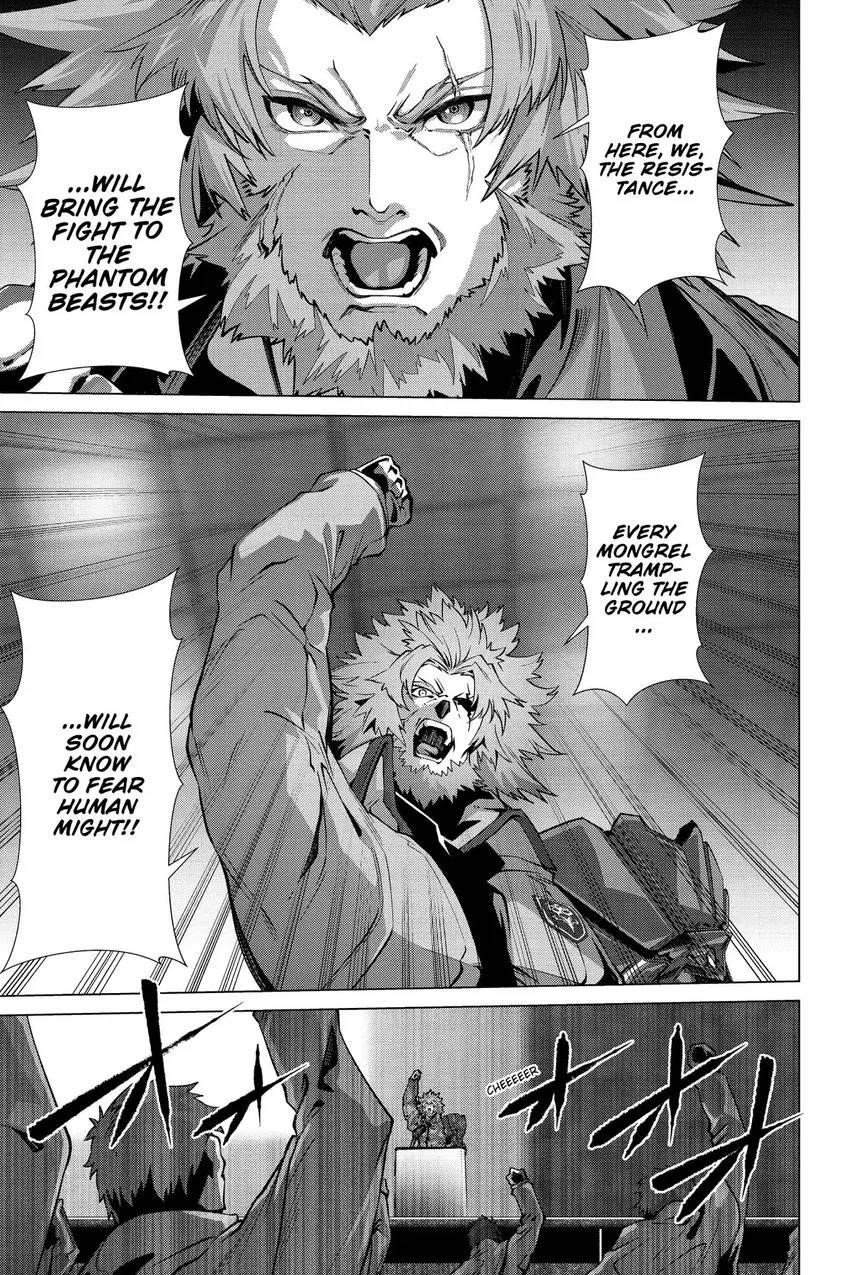 Naze Boku No Sekai Wo Daremo Oboeteinai No Ka? Chapter 50 18